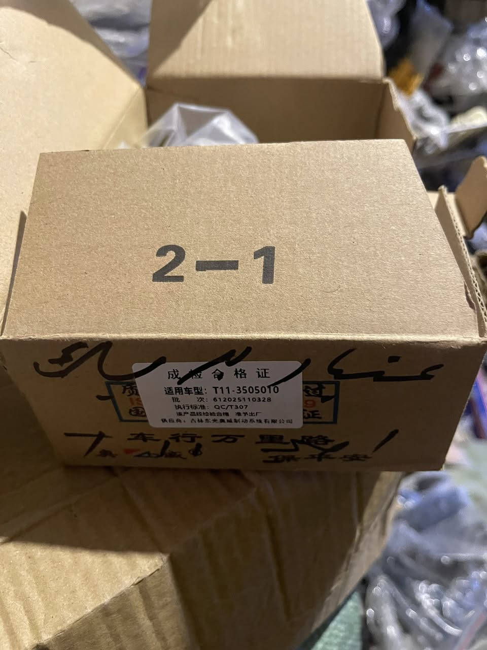 عنبار بريك تيكو اصلي ✔️
تصال***********☎️ يوجد توصيل 🚚
