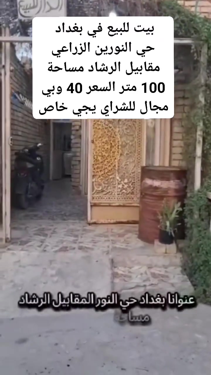 *********** تواصل على هاذ الرقم
