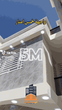 بيت للبيع في العطيفية الأولى خلف مستشفى الكرخ مساحة ١٠٠متر واجهة ٥ نزا...