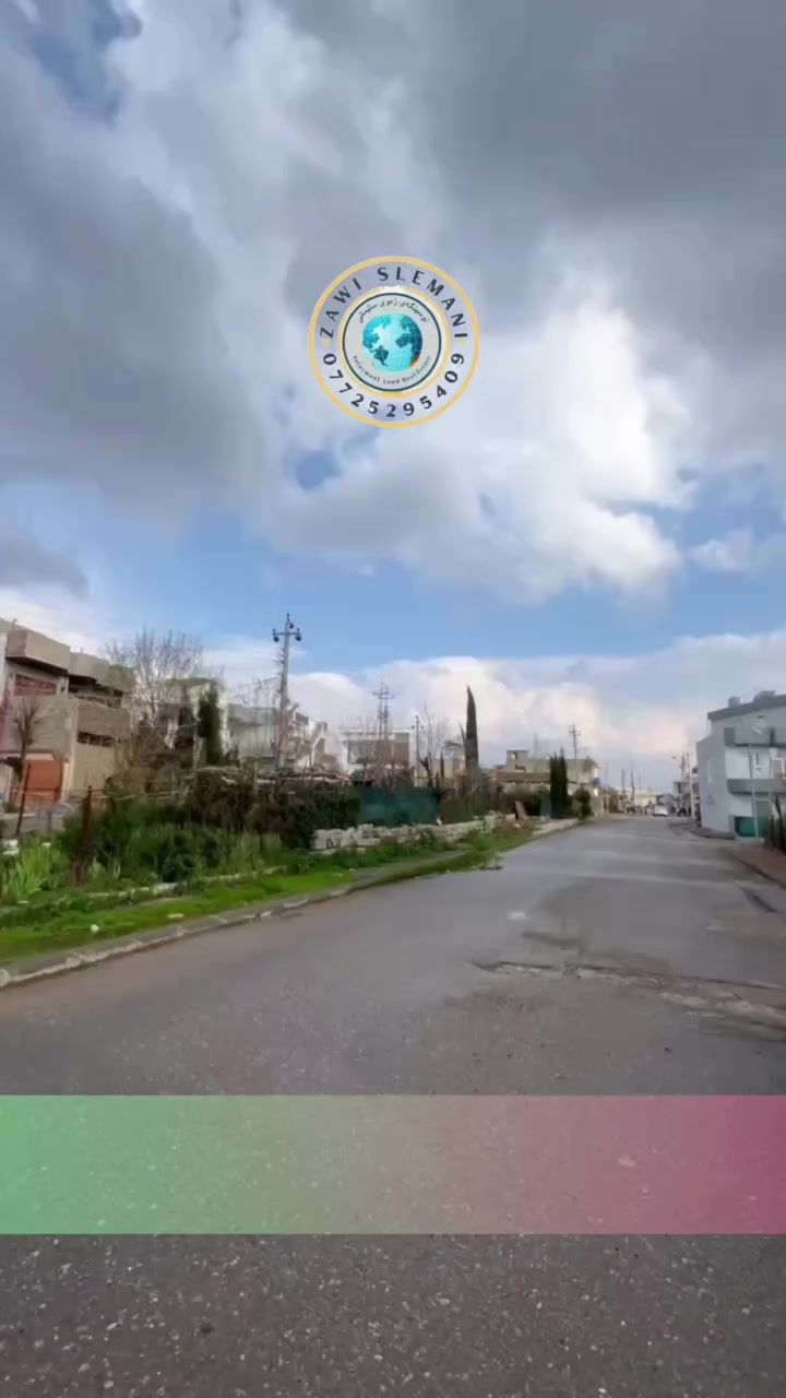 خانوو بۆ فرۆشتن

🔵لەسەرشەقامی دوو ساید
🔵فوول مواسەفات
🔵دوو ژوورنوستن
🔵نرخی زۆر گونجاو
🔵بۆزانیاری زیاتر پەیوەندی بکەن بە
0771990146
***********
واتس ئەپ بەردەستە
