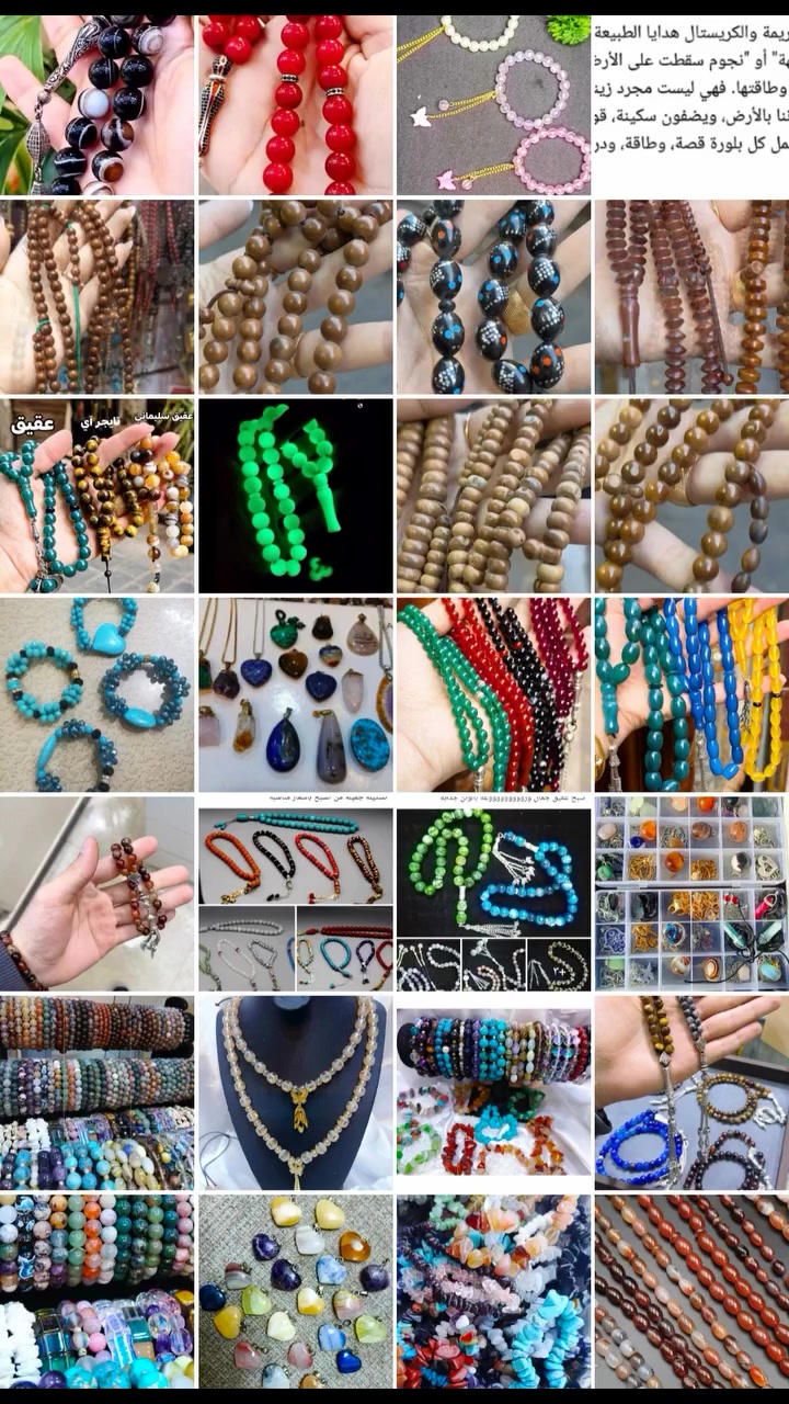 # اكسسوارات # حكاياتي ولمساتي # القران القران الكريم # كروبات نشر سريع


**إذا كنت صاحب هذا الإعلان وتريد حذفه لأي سبب، رجاءا أرسل رسالة إلى الدعم الفني**