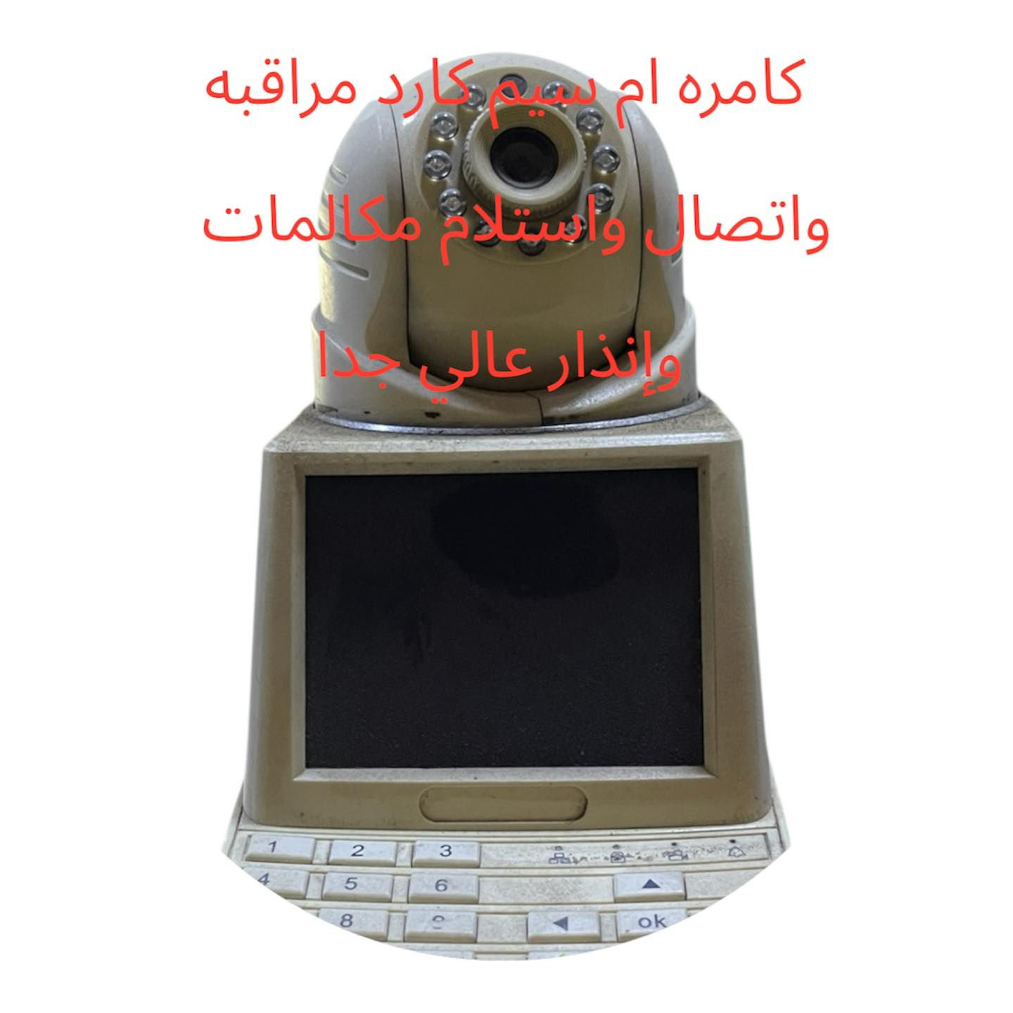 احلى العروض


**إذا كنت صاحب هذا الإعلان وتريد حذفه لأي سبب، رجاءا أرسل رسالة إلى الدعم الفني**