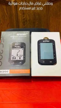 وصلتني غراض مال دراجات هوائية جديد غير مستخدم 🚴  دريسات ماركه سعر قطعة...