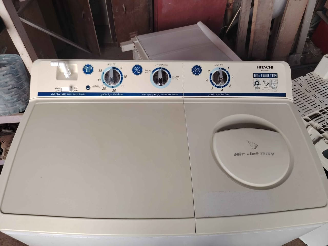 غسالة هيتاشي اليابانية 16kg مؤسسة الأصلية نظافة 100% ضمان سنة واحدة
للاستفسار أكثر تواصل عل الرقم *********** *********** او مراسلة الصفحة موصل, نينوى
