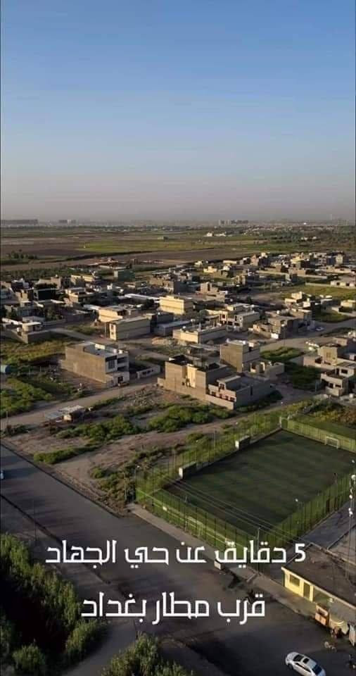 بسم الله الرحمن الرحيم
اعلان 🎷
   يعلن  مكتب المكاسب للاراضي الزراعيه 👷  للتطوير العقاري   
                            وأشتشارات القانونيه ⚖️

عن بدأ بيع قطع اراضي  بمساحات مختلفة 

100 متر ، 200 متر ،300متر ، 400 متر ، 500 متر
  الى الخ........

وتتوفر ايضاً مساحات كبيره  من(  1 دونم الى 200 دونم )

اراضي زراعية سند 25

ملك صرف زراعي

طابو سكني 

خدمات الارض  ماء + كهرباء  + مجاري+ سبيس 
 مزود بأناره على كل عمود  لكل شارع اضافاةً
 التبليط   ✨✨ 
—————————————————————-
العنوان:-بغداد/خلف حي جهاد /خلف مطار بغداد الدولي 
_ _ _ _ _ _ _ _
موقع المنطقه:- منطقه مكاسب تبعد عن حي جهاد 5دقايق 

وقريه النصر أيضا ( الأولى +الثانية + الثالثه نظام فلل )

للأستفسار  الاتصال او مراسلة الرقم واتساب لأرسال الموقع

 (***********)وأتساب 
 (*********** ) وأتساب
 
 ملاحظه ( مقاولات عامه )
