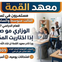 اول محاضرتين من كل ماده راح تكون تجريبيه ❤️