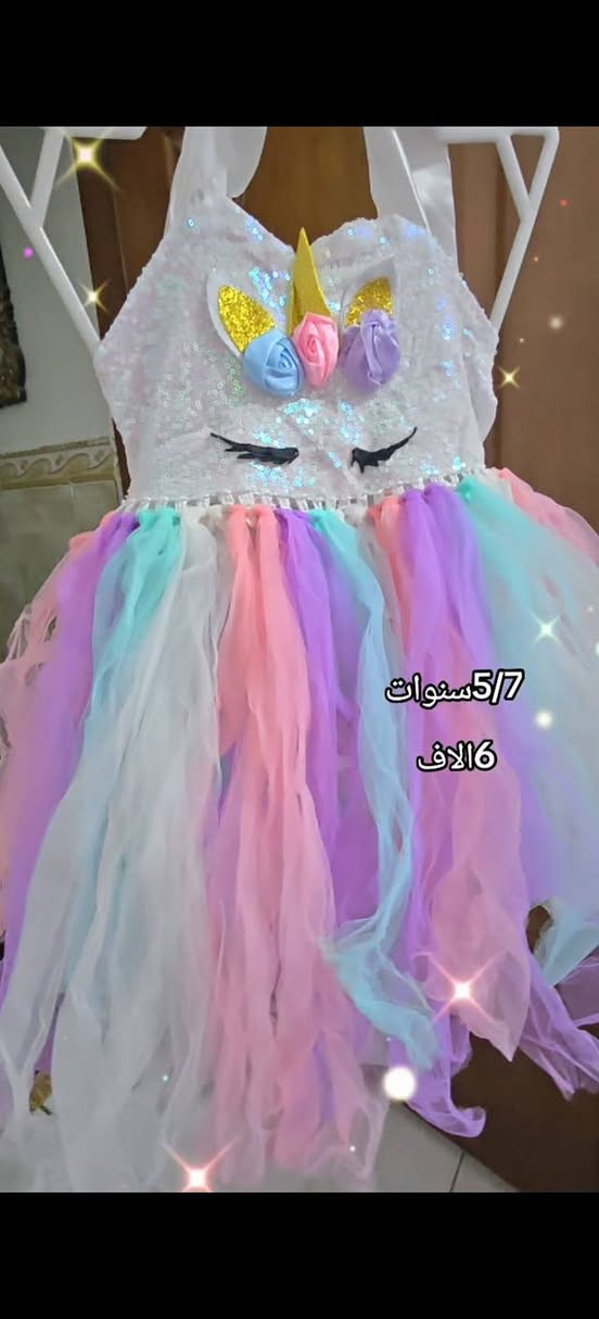 مجموعة من 🩷 بدلات اميرات ديزني 🩷
❄السا
 💛 انا 
🩷اليس في بلاد العجائب
🩵سندريلا بالوان السمائي والوردي 
🩷الاميرة النائمة اورورا 
💛الاميرة بيل 
🦄يونيكورن
💜الاميرة ياسمين 
💚تنكربيل 
❤حورية البحر ايريال
والكثير من الموديلات المختلفة 
باسعار مناسبة جدا جدا 🤏🏻🤏🏻
قطع اخيرة 
للحجز والاستفسار زورو الصفحة:  بدلات اميرات دزني


**إذا كنت صاحب هذا الإعلان وتريد حذفه لأي سبب، رجاءا أرسل رسالة إلى الدعم الفني**