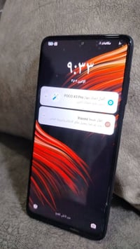 بوكو اكس ٣ • يفصل • قفل