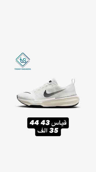 🔥 بلاك فرايدي ترندي سنكرز 🔥

أضخم تخفيضات السنة نزلت رسميًا… والأسعار نازلة للنص على موديلات شبابية من نايك، أديداس، أسكس
كلها أحذية رياضية موديلات جديدة، جودة ثابتة، وخامة مريحة للركض والتمرين والاستخدام اليومي.

✔️ عروض محدودة بالكميات
✔️ موديلات حصرية ما تلگاها بأي مكان

استغل التخفيضات قبل ما تخلص… أول ما تخلص الكمية يرجع السعر الطبيعي بدون استثناء.

🚚 التوصيل متوفر لكل محافظات العراق

🎯 جاهز تطلب؟ دز رسالة هسه وخلي الموديل يوصلك للباب!

للطلب والاستفسار مراسلة أو الاتصال: ***********
