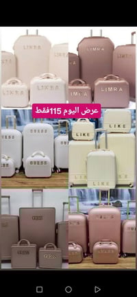 حقائب سفر فايبر • طقم ٥ قطع • عجلات ٣٦٠