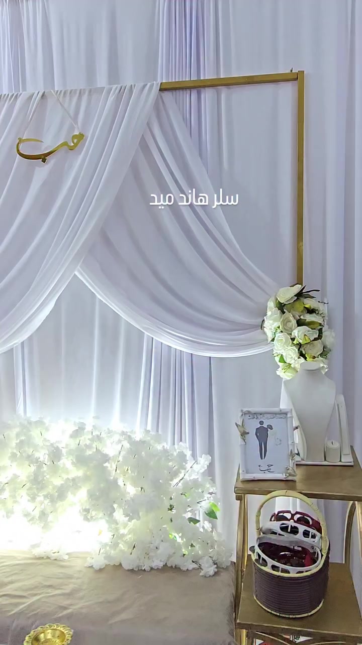 كوشة عقد 🤍 
#اكسبلور #اكسبلور_explore #كوشات #ترند #اكسبلور_2020


**إذا كنت صاحب هذا الإعلان وتريد حذفه لأي سبب، رجاءا أرسل رسالة إلى الدعم الفني**