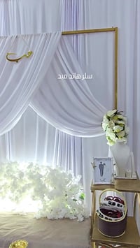 كوشة عقد • كوشات • ترند