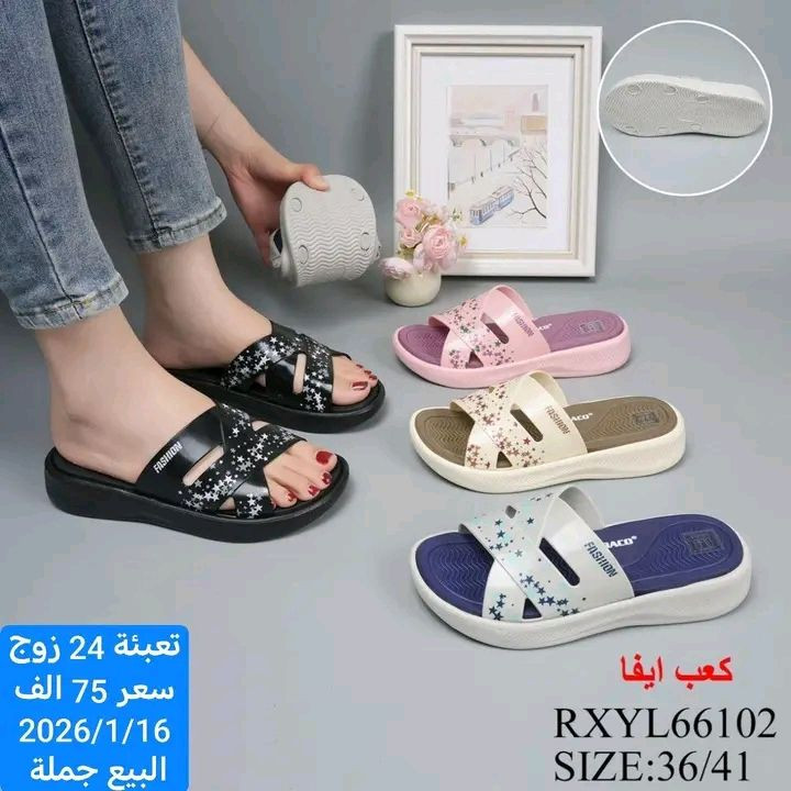 متابعينة القناة الكرام💥بضاعة الموسم جمال ونزاكة((وكالة الانوار))
اختار ولاتحتار 
ارقى:واجمل الموديلات: توصيل بغداد5محافضات 6 صيني:ايرني💥الطلب:يوصلك أينما كنت 😍ريح بالك: اتواصل ويانة وتساب(***********👍النشر يومي رابط القناة تلي كرام 
https://t.me/+jTHGOY_uPUE4MWJi
