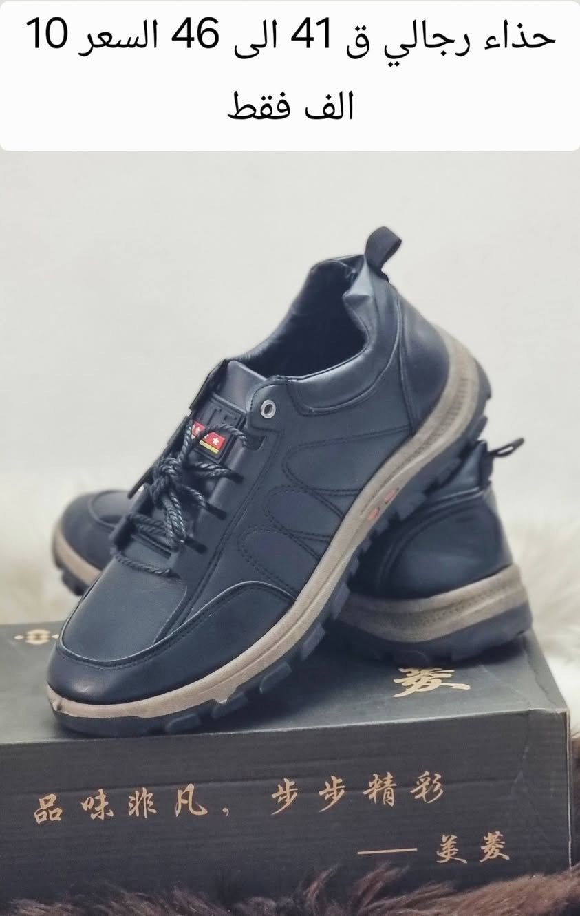 حذاء على 10


**إذا كنت صاحب هذا الإعلان وتريد حذفه لأي سبب، رجاءا أرسل رسالة إلى الدعم الفني**