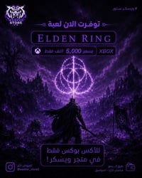 لعبة • حساب مشترك • إضافات