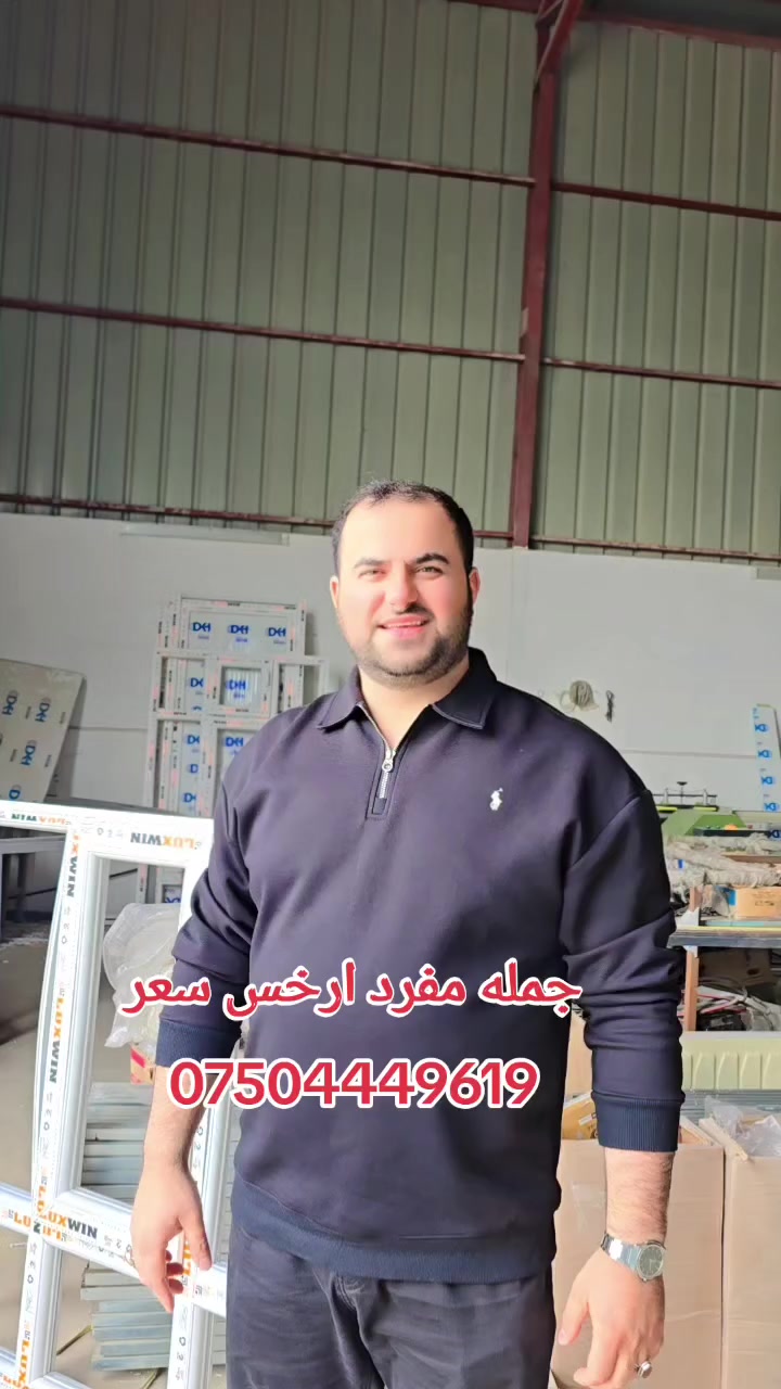 #foryoupageシforyou #شقلاوه #aram1 #مسيف #erbil #موصل #اربيل
