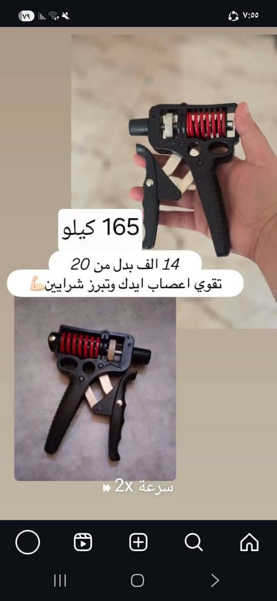 سلام عليكم عندي هاي الاغراض اريد ابيعها 
الاسعار موجودة 
والي ما يشتري لا يكسر ب


**إذا كنت صاحب هذا الإعلان وتريد حذفه لأي سبب، رجاءا أرسل رسالة إلى الدعم الفني**