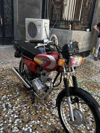 سلام وعليكم نامه اصلي شلامجه مديل 2023جانت مضمومه للبيع الدراجه اوراق ...