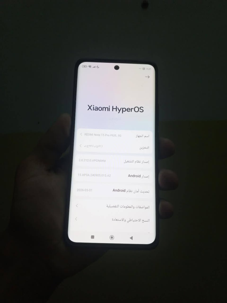 REDMI Note 15 Pro PlUS. 5G
مكلف بل نشر 
جهاز معروف ومصفاته 
مايحتاج اشرح 
مستخدم أقل من شهرين 
جهاز كلو شرط 
شرط ماوصل صيانه 
شحنه اصليه 
بس الكرتون ماموجود 
سعر 540


**إذا كنت صاحب هذا الإعلان وتريد حذفه لأي سبب، رجاءا أرسل رسالة إلى الدعم الفني**