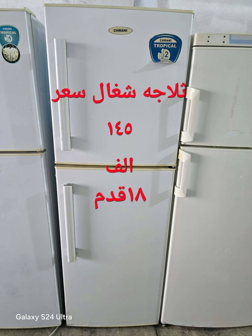 ثلاجات كلهم شغاله وبيهم ضمان


**إذا كنت صاحب هذا الإعلان وتريد حذفه لأي سبب، رجاءا أرسل رسالة إلى الدعم الفني**