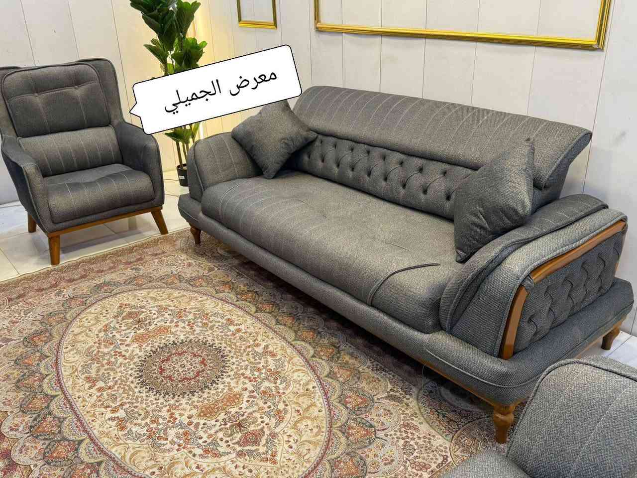 معرض عباس مردان الجميلي 
طخم مودرن مستورد 
التصميم الاول ٣+٣+٢+١+١
التصميم الثاني ٣+٣+١+١+١+١
مجموع ١٠مقاعد كل موديل 
خشب چام روسي 
قاعده كاندس مطاط
اسفنج ضغط عالي
قماش درجة اولى

العنوان/ديالى الخالص ناحية هبهب 
رقم الهاتف/***********
يوجد لدينا خدمة توصيل كافة محافظات العراق 
 #طخم #مودرن  #درجة #اولى #🥰😁
