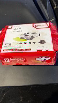 غراض جارجر • اكسسوارات سيارات • بغداد