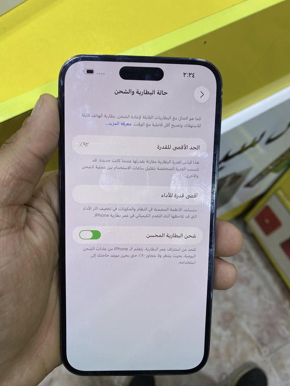 سلام عليكم
14برو ماكس خطين جهاز 
جهاز وتر 
البطارية ٩٢
الذاكرة ٢٥٦
السعر ٩٥٠وبي مجال


**إذا كنت صاحب هذا الإعلان وتريد حذفه لأي سبب، رجاءا أرسل رسالة إلى الدعم الفني**