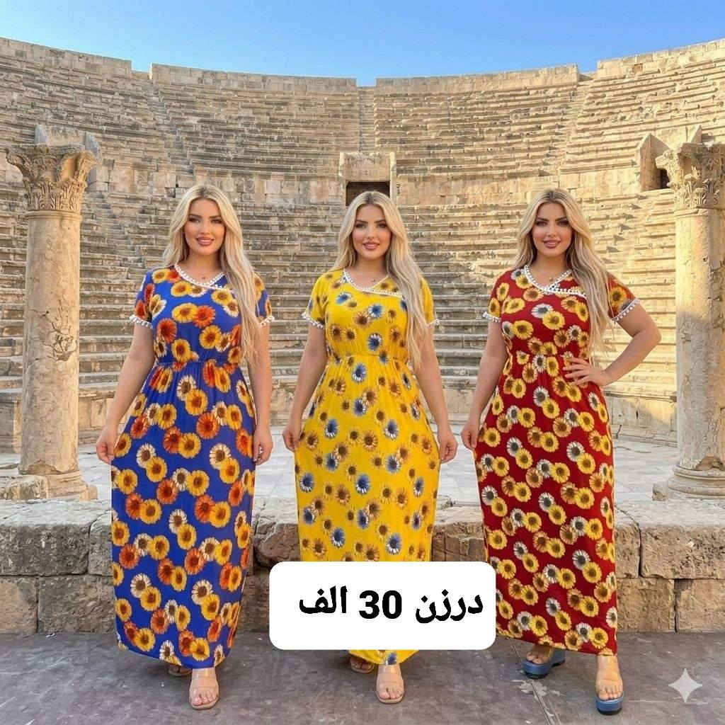 https://t.me/mlabes0
دشداشه نسائي

الخامه فيزون ليكرا 

القياس فري سايز 

سعر درزن 30 الف


**إذا كنت صاحب هذا الإعلان وتريد حذفه لأي سبب، رجاءا أرسل رسالة إلى الدعم الفني**