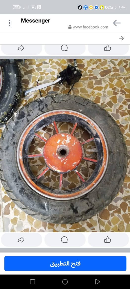 سلام عليكم غراض مال ماكس لبيع الشراي يرسلني خاص


**إذا كنت صاحب هذا الإعلان وتريد حذفه لأي سبب، رجاءا أرسل رسالة إلى الدعم الفني**