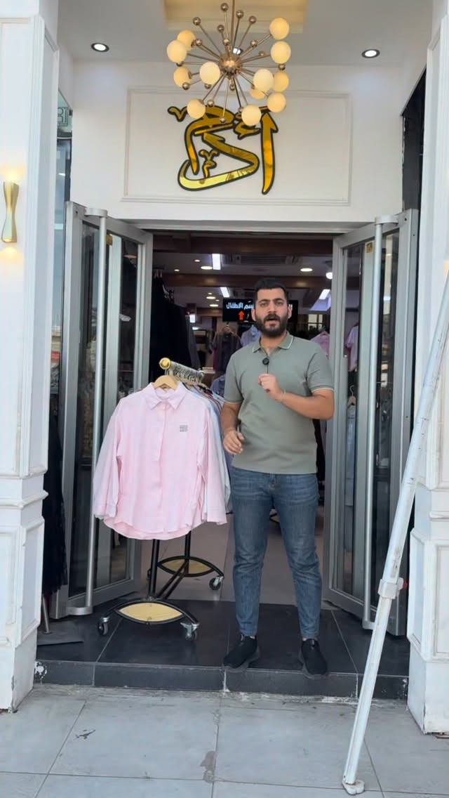 عروضنا وياكم مستمره 🎀
القميص النسائي 🌸🔥
السعرر 10,000 فقط 👍
الوتساب
 ***********
***********
آدم #👠_والحقائب👛_النسائيه🙎‍♀️ #اكسبلور #فولو #العراق #شارع _افلسطين _فخامه ماركات_عالمية -درجه_اولى_فخامه_اناقه 
•  فلسطين
