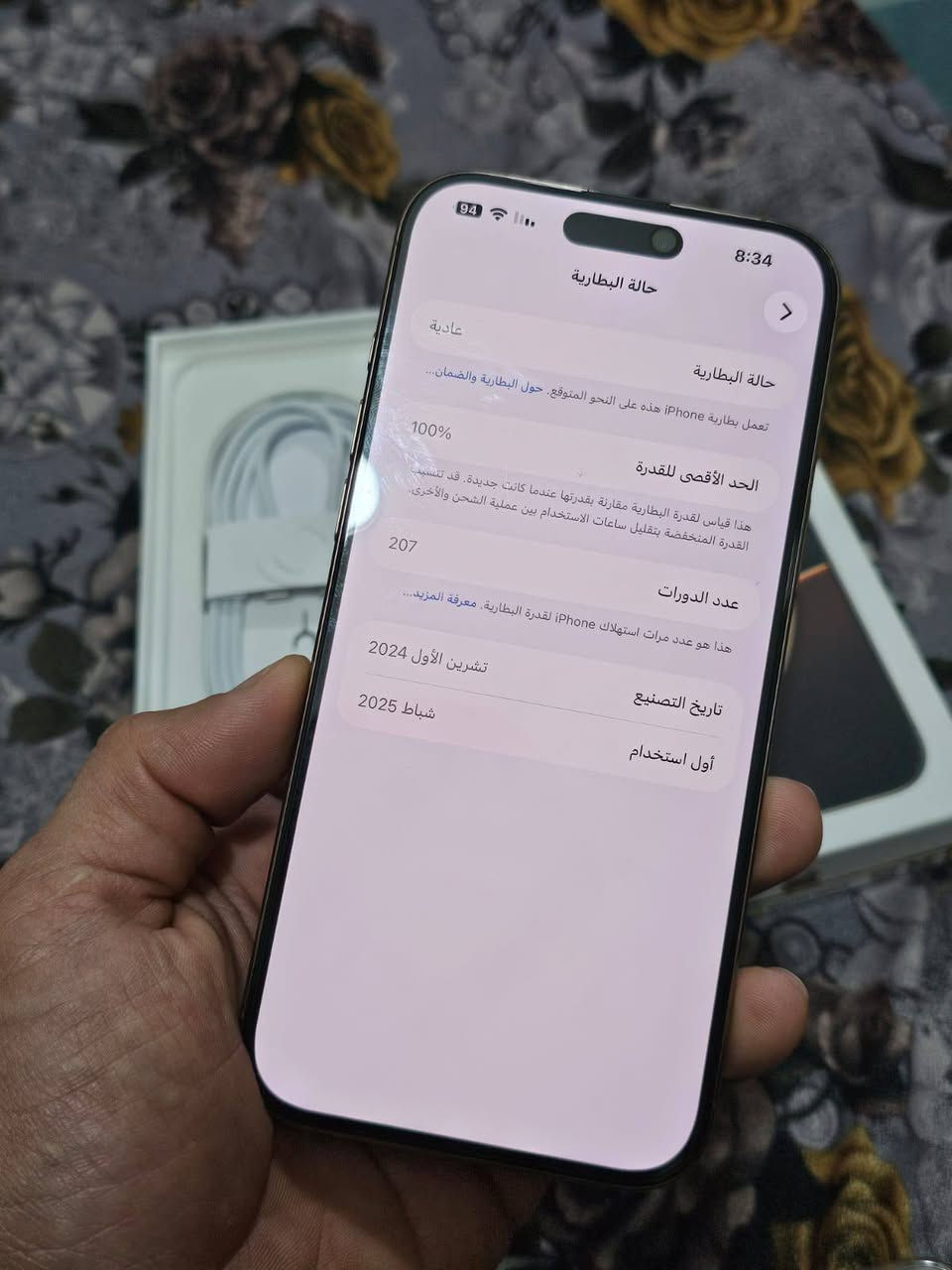 السلام عليكم  16pro maxشرق اوسط
جهاز نضافه خير من الله استعمالي الشخصي ذاكره وبطاريه يمك بل صور  
اسعر مليون و 470 وبي مجال حك الجيه 
المكان بغداد 
توصيل ماعدبي 
للستفسار التصال ***********
