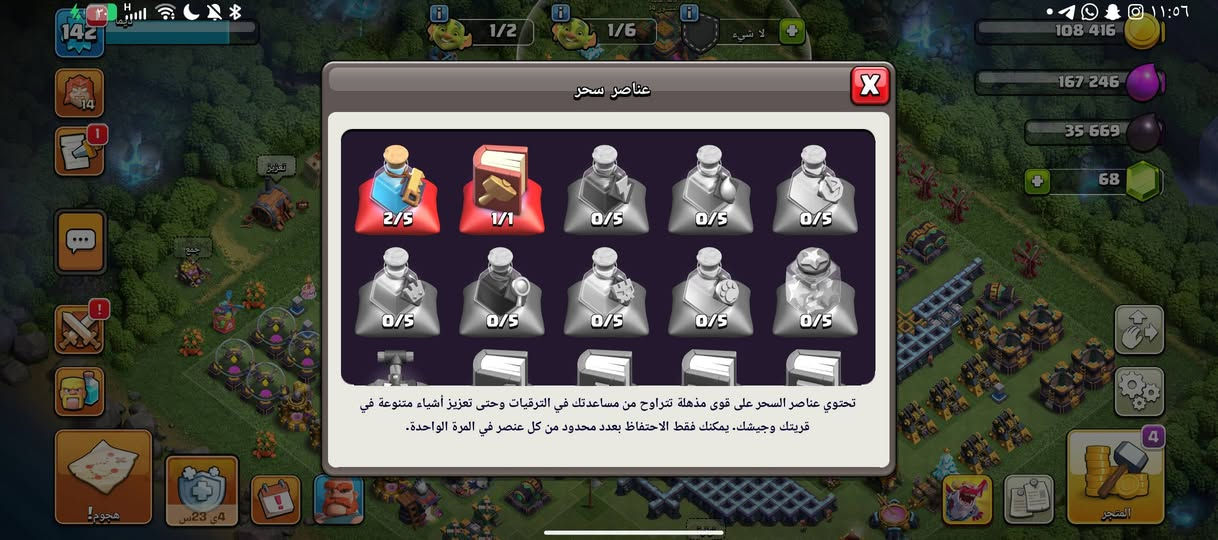 تبديل بـ حساب أنستا لو تيكتوك +عندي حساب تيكتوك يوزر مميز هم هم أبدلة بحساب قوي


**إذا كنت صاحب هذا الإعلان وتريد حذفه لأي سبب، رجاءا أرسل رسالة إلى الدعم الفني**