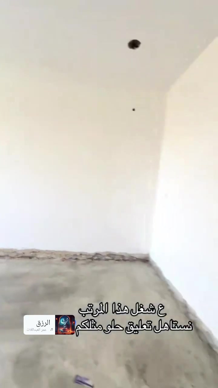 كادر البخ جص من موصل شغلو جاهزتصل***********
حالين متفرق الخاص مفتوح

