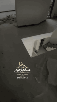 #ديكورات_مسلم_رحيم

بعونه تعالى
تم تسليم احد مواقعنا في محافظة بابل ( الجزائر) 
سنفره + صبغ
نوع الصبغ (برايمر شركة اصباغ جوتن بابل،)

الختم (بريز 50%)

للتواصل و الاستفسار خاص او الاتصال على الرقم ***********
