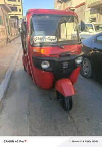 تكتك • ٢٠١٧ • اوراق بسمي