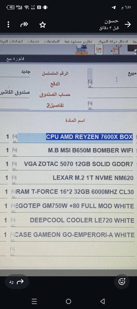 PC Gaming
المعالج (CPU):
• AMD Ryzen 5 7600
 اللوحة الأم (Motherboard):
• MSI B650M Bomber WiFi
 كرت الشاشة (GPU):
• ZOTAC GeForce RTX 5070 – 12GB GDDR7
 الذاكرة (RAM):
• T-Force 32GB (2×16GB) – 6000MHz – CL30
 التخزين (SSD):
• Lexar NM620 – 1TB – M.2 NVMe
 مزود الطاقة (PSU):
• Segotep GM750W – +80 – Full Modular – White
 تبريد المعالج (CPU Cooler):
• DeepCool AG400
 الكيس (Case):
• GameOn Go-Emperor – White
 مزود طاقة احتياطي (UPS): Mechanical 1000 W• KSTAR UPS

 سماعات:
• HyperX Cloud II
 ماوس:
• Logitech G502
 كيبورد:
• Redragon K552 – White – RGB –
جوستك G7
السعر 2,600,000 دينار عراقي** واكيد اذا تاخذها ويه الاغراض بيها مجال الرقم للتواصل 9647868340067
