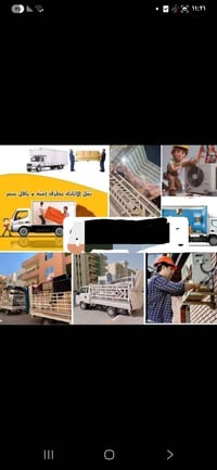 مخصص نقل اثاث شركه المان من رخص شركه نقل اثاث   لنقل اثاث العام يوجد ك...
