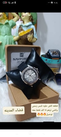 المدينه الهوير بني منصور • توصيل مجاني • ساعات