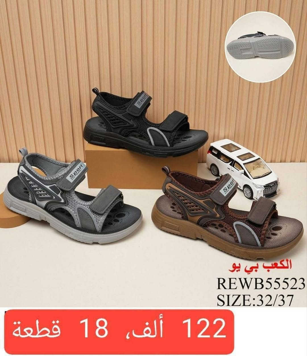 صندل شبابي
صندل ولادي
صندل طفل
صندل بيبي
صندل بيبي خطوة
التفاصيل داخل الصورة🖼
رقم الواتساب♛***********♕
قناة الاحذية والسليبرات https://t.me/althab12
‏
‏
