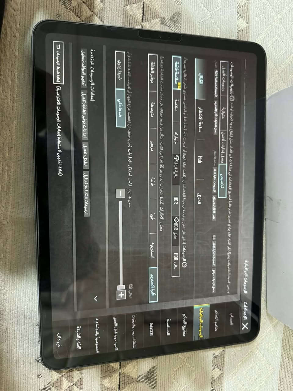 السلام عليكم
📱 iPad Pro 11 inch

• نسبة النظافة: 90٪
• بيه شخوط خفيفة بالظهر فقط
• الجهاز نضيف، براغي ما مفتوحة
• يدعم Face ID شغال 100٪
• جهاز كامل مكمل كلشي، ما بيه أي خلل
• الفحص متاح + ضمان

السعر: 575$ (نهايته)

📞 الاتصال:
***********
***********
