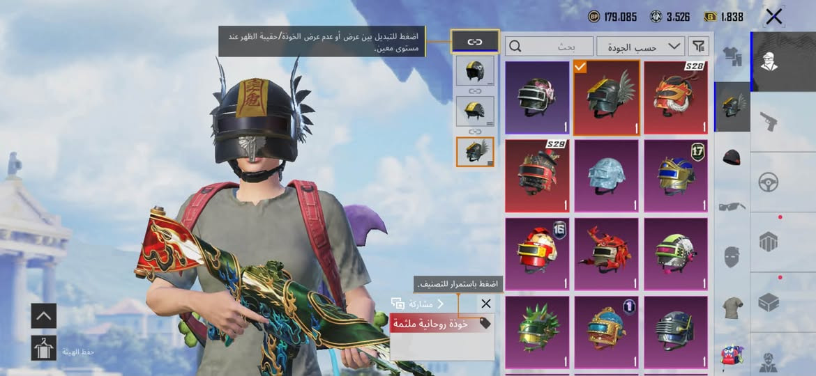 سلام عليكم حساب ببجي كوانكر قديمه
حساب نواد وتطوير بنفس لوقت ب300 وبي مجال


**إذا كنت صاحب هذا الإعلان وتريد حذفه لأي سبب، رجاءا أرسل رسالة إلى الدعم الفني**