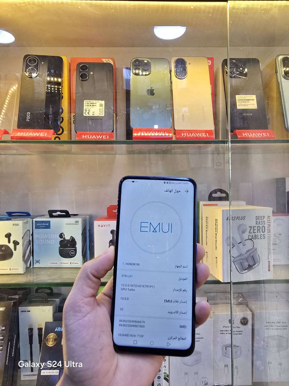 هونر X9 مستخدم
ذاكره 128 
نظافه 100% ع شرط لاصق الشركة بعده 
بسعر كلش مناسب
👈 مركز القلعه للموبايلات ***********
