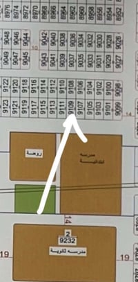 قطعة ارض على الخدمات شاره 19بسمي تحويل مباشر 07712533292 مكفوله  وطابو...