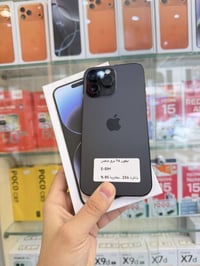 ايفون 14 برو ماكس ايسيم شريحه إلكترونيه لون اسود 🖤🔥 ذاكرة 256 بطاريه 8...