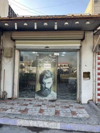 جام خانه العرض 3 متر بغداد حي الجهاد قيم وآخذ 07700774451