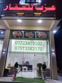 ١٢٥م • طابو صرف • قرب الجامعة