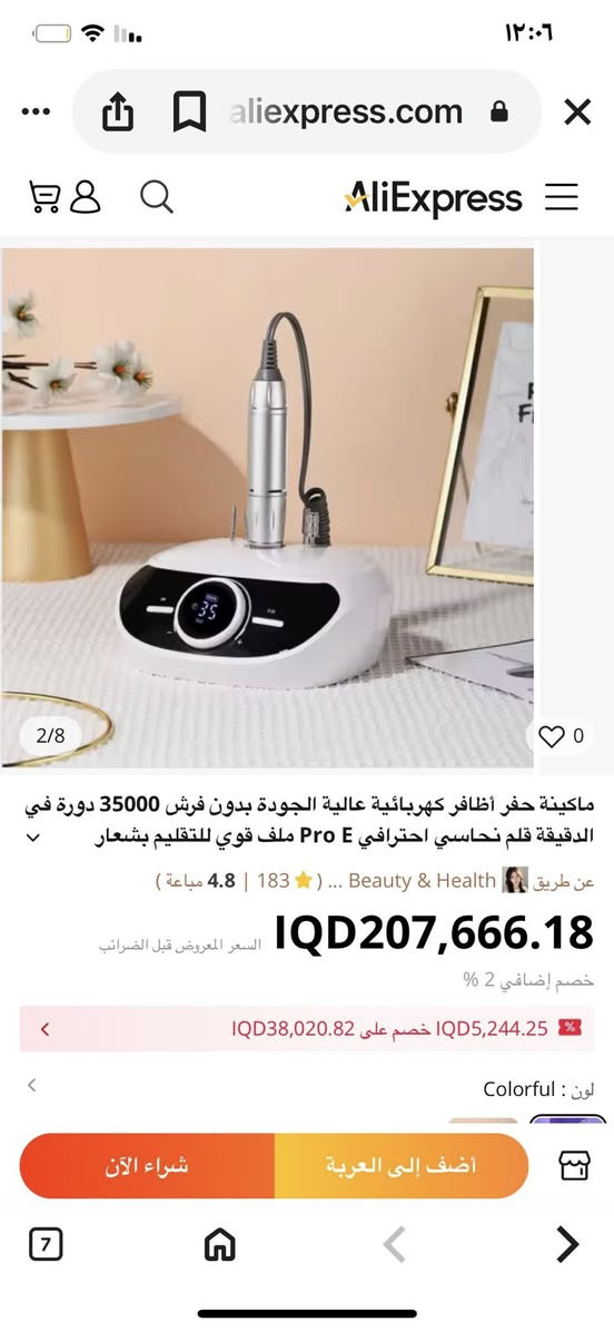 خلي سعرك وبالعافيه


**إذا كنت صاحب هذا الإعلان وتريد حذفه لأي سبب، رجاءا أرسل رسالة إلى الدعم الفني**