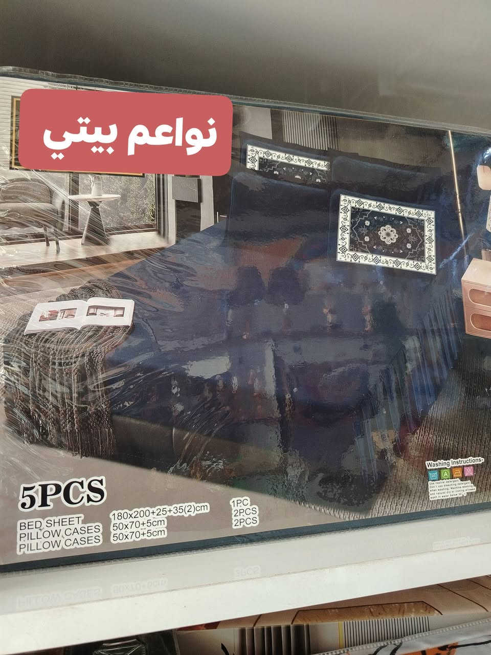 شراشف نفرين كركش ولاستيك يجي 5 قطع  باللوان مختلفه اصليه
السعر (18 الف دينار) 😘😂😜

توت توت تعالي النواعم بيتي كلشي موجود😜🤪😋
🧿﷽ 🧿
#نواعم بيتي المواد المنزليه
بضاعة جديدة ومنوعة موديلات واشكال مختلفة راقية وأنيقة ومفيدة جدا تجدونها في نواعم بيتي  
العنوان / العزيزية شارع سيد عزي مجاور علي العتبي للذهب عمارة احمد صبر
يتوفر لدينا خدمة توصيل داخل العزيزية مجاناً 
توصيل لكافة محافظات العراق

👌للحجز ارسال صورة المنتج ورقم الهاتف 
الحجز مراسلة الصفحة أو الاتصال على الرقم ***********\*********** 
🏠الدوام من الساعة التاسعة صباحاً  لغاية الساعة التاسعة ليلآ
اسعارنا تنافسية ومخفظة جداً ....ويدللون 😁😃
