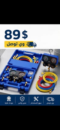 هيتاشي • معرض • اكسسوارات سيارات • اكسسوارات مركبات • توصيل محافظات ال...
