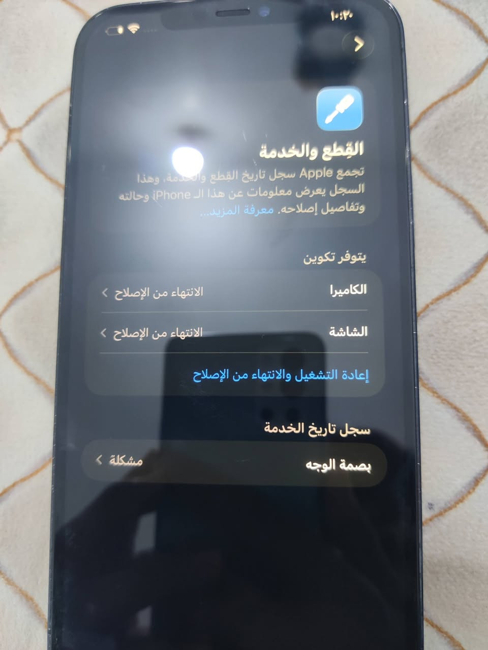 للبيع ايفون 12 برو ماكس الذاكره 128 بطاريه 93 معلايه مو مبدله الجهاز مبدل شاشه نوعيه زينه وكامره فيس ايدي متوقف الجهاز فقط شريحه مقفوله من الشركه السعر 225 وبي مجال قليل للشراي


**إذا كنت صاحب هذا الإعلان وتريد حذفه لأي سبب، رجاءا أرسل رسالة إلى الدعم الفني**